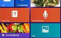 win8开关机没声音怎么办 win8系统开关机没声音解决方法