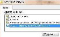 win8系统怎么修改注册表权限 win8系统修改注册表权限方法介绍