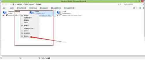 更新无线网卡驱动