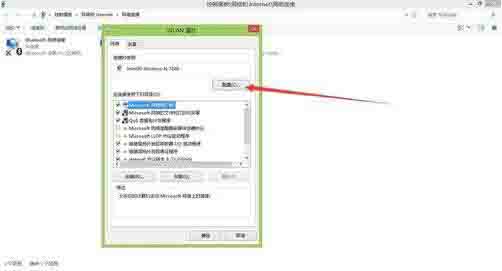 更新无线网卡驱动