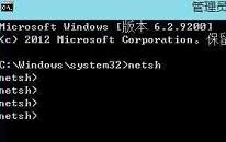 win8系统应用商店打不开怎么办 win8系统应用商店打不开解决方法