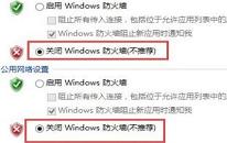 win8无法验证发布者怎么办 win8无法验证发布者解决方法