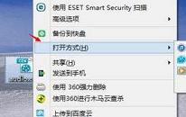 win8如何打开cda文件 电脑打开cda文件方法介绍