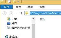 win8怎么添加开机启动项 win8添加开机启动项方法介绍