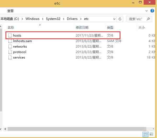 无法修改hosts文件