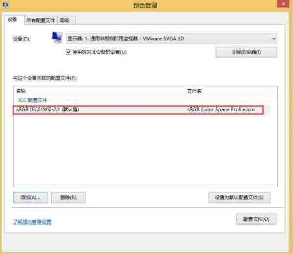 显示器颜色不正常