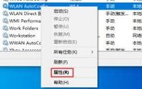 win10如何开启无线网络服务 win10开启无线网络服务方法介绍