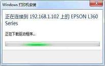 win7如何设置打印机共享 win7设置打印机共享方法介绍