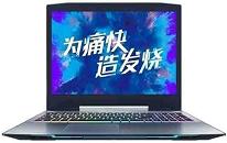 机械师t90怎么使用u启动u盘启动盘安装win10系统