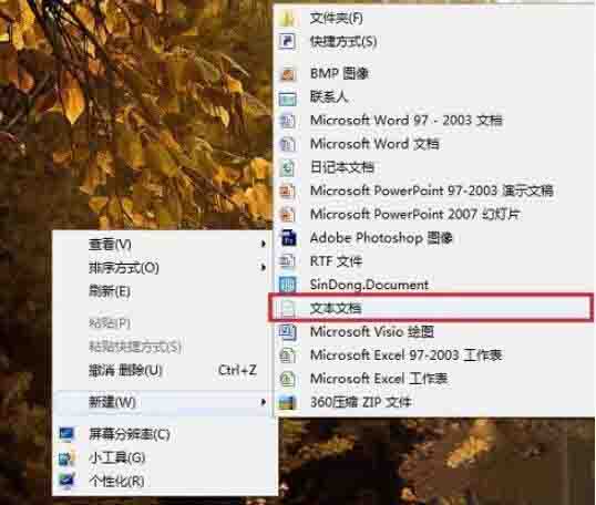 删除windows.old文件