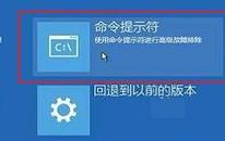 win10系统如何手动修复引导 win10系统手动修复引导方法介绍