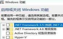 win10系统怎么删除inetpub文件夹 win10系统删除inetpub文件夹操作方法