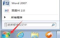 win7系统内存占用率高怎么办 win7系统内存占用率高解决方法