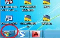 win7锁定计算机怎么设置 win7锁定计算机设置方法