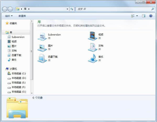 打开资源管理器