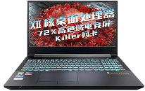 未来人类terrans force amd-27x9s2怎么使用u启动u盘启动盘安装win8系统