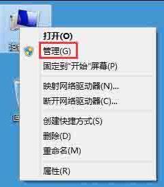 磁盘占用率