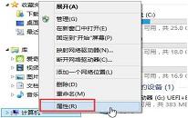 win8系统怎么关闭视觉特效 win8系统关闭视觉特效方法介绍