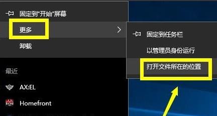 无法连接steam