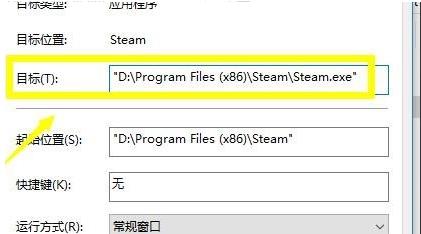 无法连接steam