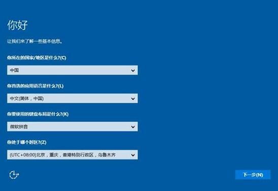 win10系统