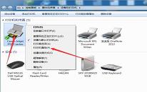 win7系统怎么修改共享打印机名称 win7系统修改共享打印机名称方法介绍