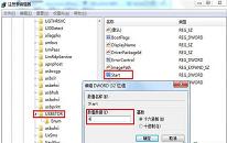 win7系统怎么禁止u盘访问 win7系统禁止u盘访问操作方法