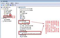 win7系统找不到无线网络选项怎么办 系统找不到无线网络选项解决方法