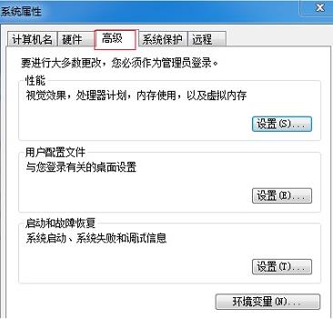系统开机速度慢