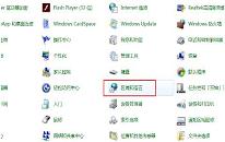 win7系统输入法被隐藏怎么办 win7系统输入法被隐藏解决方法