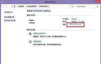 win7系统网络受限制怎么办 win7系统网络受限制解决方法