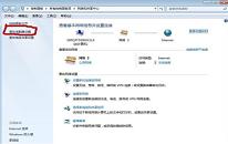 win7系统怎么自动获取ip地址 win7系统自动获取ip地址方法介绍