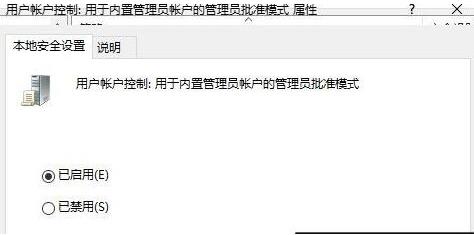 windows hello指纹设置不了