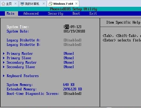虚拟机怎么进bios