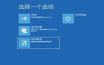 win10系统怎么快速开机 win10系统快速开机操作教程分享