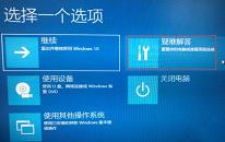 win10系统怎么关闭数字签名 win10系统关闭数字签名操作方法