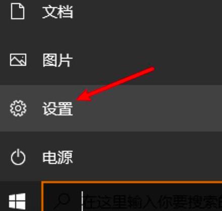 怎么关闭数字签名