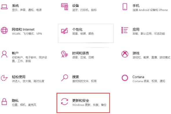 怎么关闭数字签名