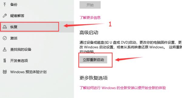 怎么关闭数字签名
