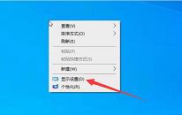 win10系统怎么退出磁贴模式 win10系统退出磁贴模式操作方法