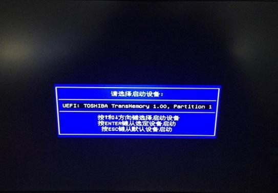 微星主板进入bios设置