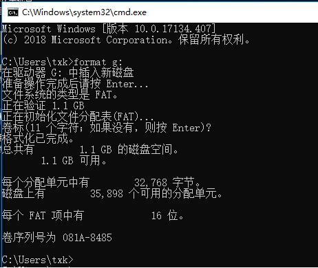 dos命令格式化u盘