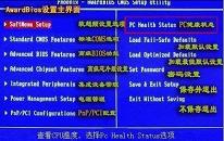 bios网卡设置在哪 bios设置网卡启动操作方法