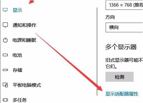 系统没有亮度调节