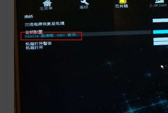 bios关闭集成声卡