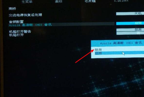 bios关闭集成声卡