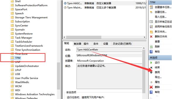 鼠标指针抖动