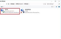 win10系统怎么查看wifi密码 win10系统查看wifi密码操作教程