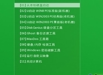 bios设置u盘启动