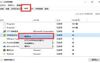 win10系统开机很慢怎么办 win10系统开机很慢解决方法